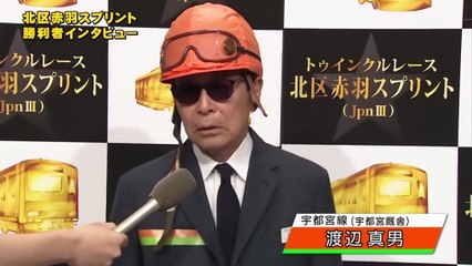 ヨルタモリ 第43回 「奥田民生が来店」 2015年09月13日