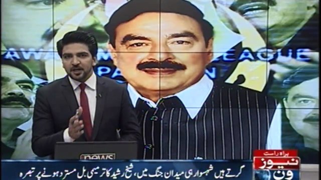 Despite the development program, 40 members of the government were less, Sheikh Rasheed