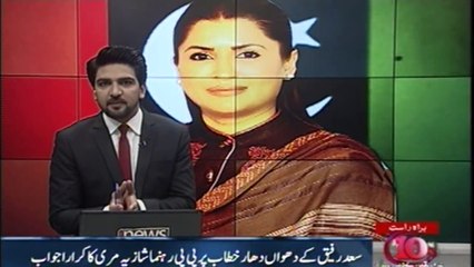 The Peoples Involved in bhutto's execution , Don't Teach Us Democracy, Shazia Marri