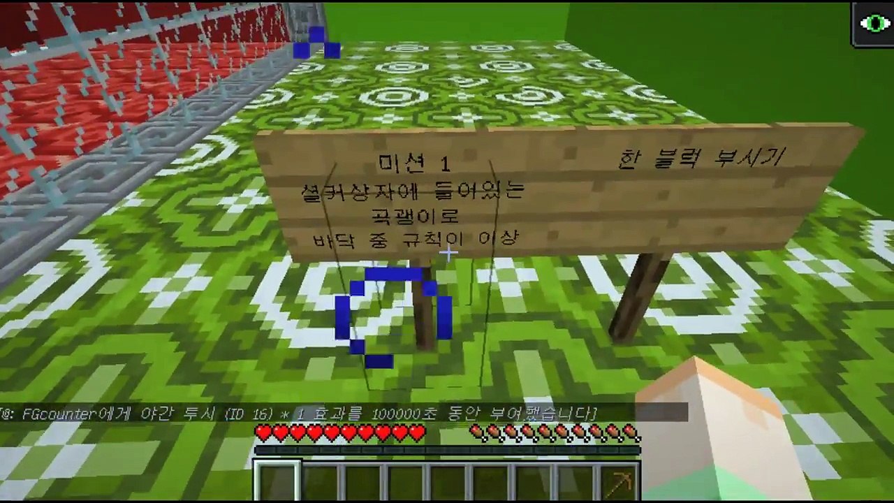 [미니멈제작] 마플과 함께 협동 탈출맵!! 협동이 안되는데.?? (역시..)
