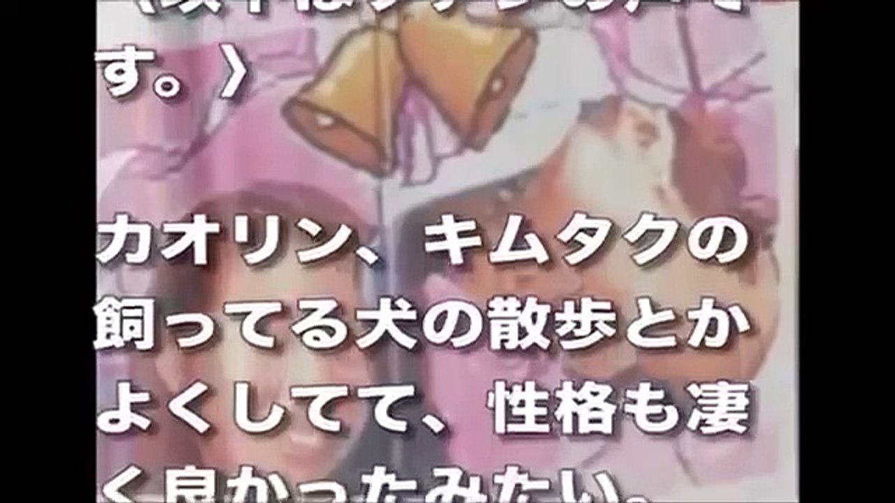 Smap解散騒動 Smap木村拓哉の元カノ かおりんとの破局原因は やっぱり工藤静香が原因だった Video Dailymotion