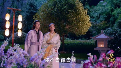 楚乔传 Princess Agents 15 Eng sub【未删减版】 赵丽颖 林更新 窦骁 李沁 主演