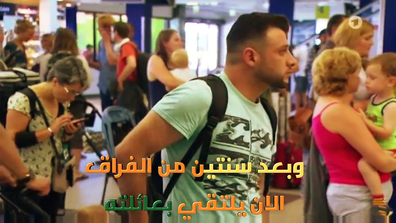 دقيقة مؤثر جدا زوج يلتقي بعائلته بعد فراق طويل