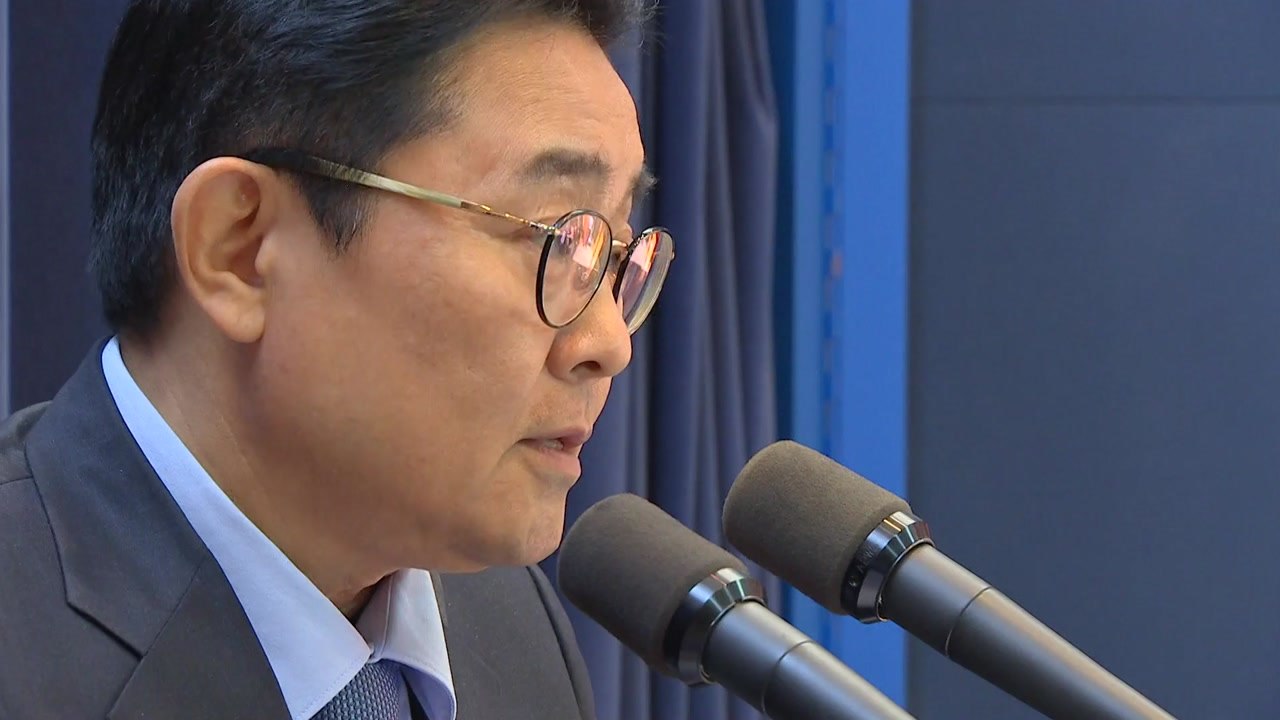전병헌 靑 정무수석 전격 사퇴..."참담한 심정" / YTN