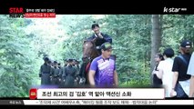 [KSTAR 생방송 스타뉴스]'충무로의 샛별' 정해인, 상남자 매력 발산