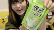 韓国の美味しいアイスメロナをイメージしたグミ売られてた。-Gxt0ZiGpG5I