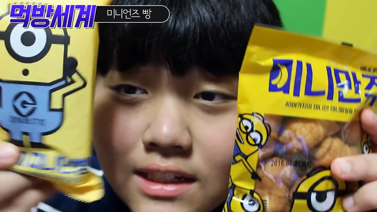 [먹방세계][전종호] GS25 미니언즈빵 레알리뷰 꼭 보세요!