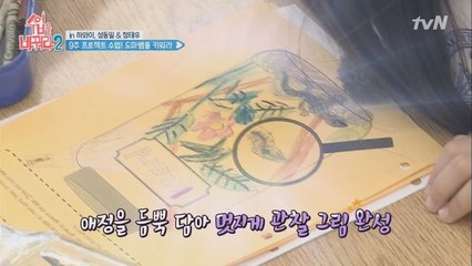 하와이 9주 프로젝트 수업, 도마뱀을 키워라!