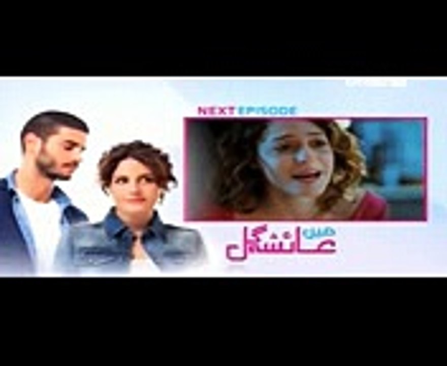 Main Ayesha Gul Episode 39  Promo