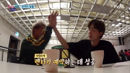 송민호&김진우, 두 모지리의 렌트카 예약 도전!