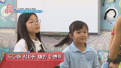 토너먼트 수학! 최후의 승자는?