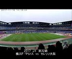 【臨場感抜群】J1 第32節 横浜F・マリノス vs セレッソ大阪 得点シーン 20171118