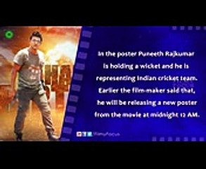 Rajakumara Movie First look Poster  filmyfocus.com