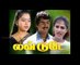 ஆசை திரைப்பட நடிகை சுவலட்சுமியின் தற்போதய நிலை  Kollywood Masala  Tamil Cinema News  Tamil News