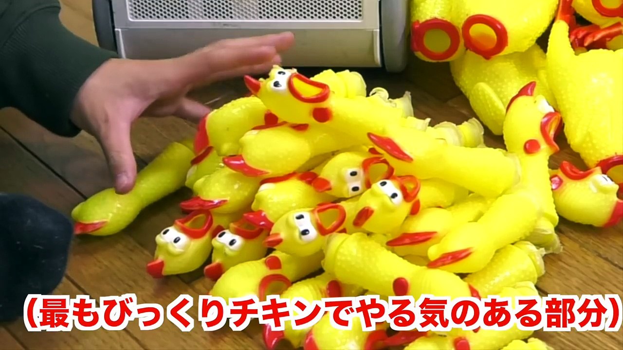 Rubber Chicken Vacuum Cleaner Challenge!!ji5HloVPndQ Video Dailymotion