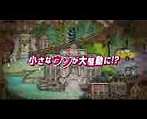『映画　ホタルノヒカリ』予告