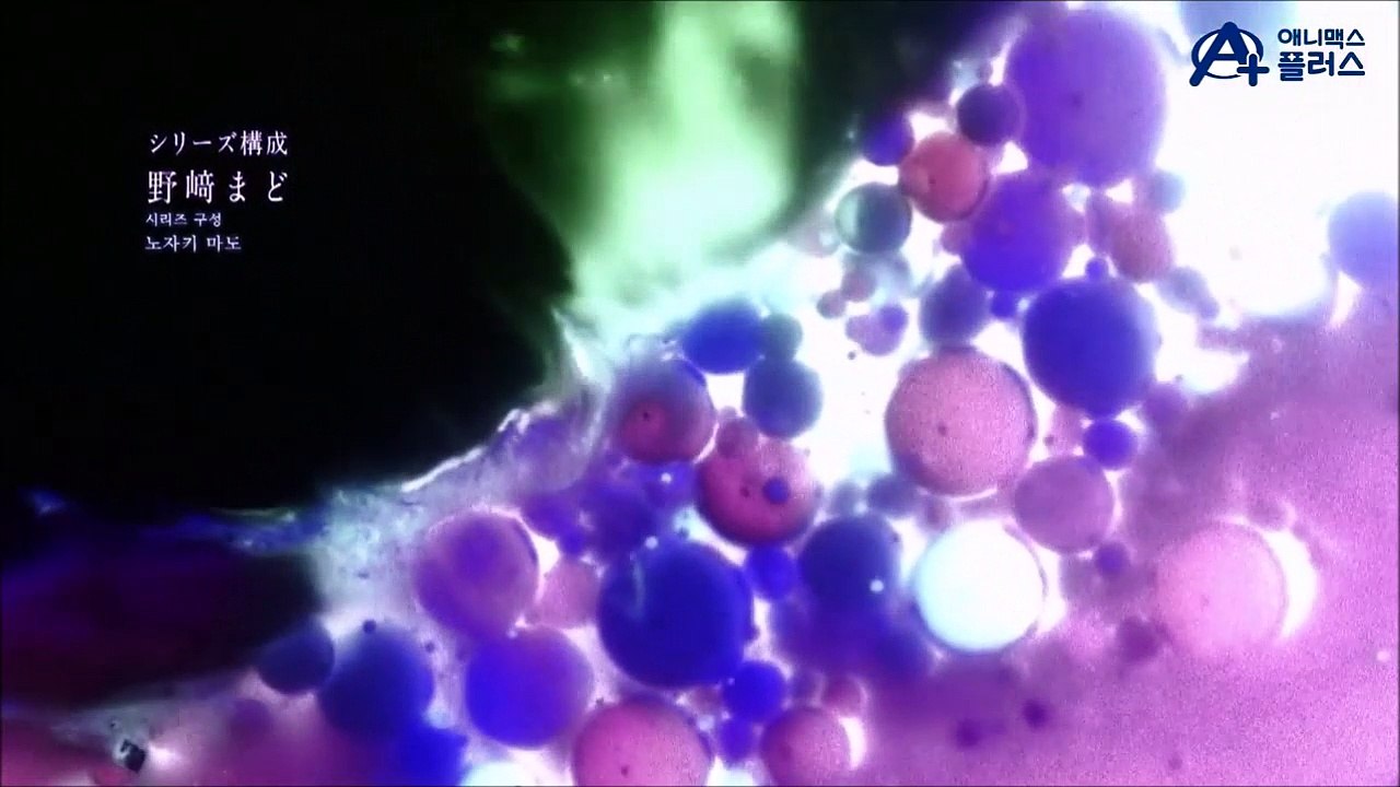 Seikai Suru Kado opening