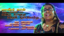 Ltte & Tamil Eelam Leader V.Pirapakaran's 63st Birthday Song 2017 » Eelam Yaal. Nallur B U.Bala - 87280 Limoges, France