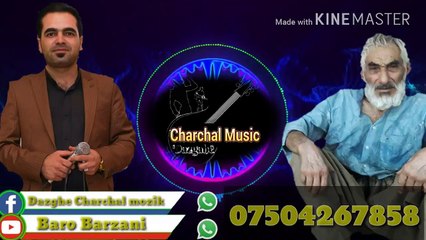 هفال كاوانى  نو ستران سه ر عه لى ئاشق  2018