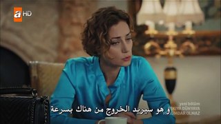 قطّاع الطرق لن يحكموا العالم الموسم 3 الحلقة 10 القسم 1 مترجم للعربية