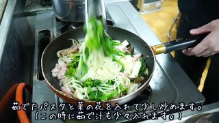 【お取り寄せグルメ】生パスタで「菜の花の柚子胡椒パスタ」作ってみた！-TcxUV5myzb0