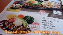 【デニーズ】桃！！フレッシュ桃のザ・サンデー とパンケーキ【スイーツ】-BVomAxa23Zs