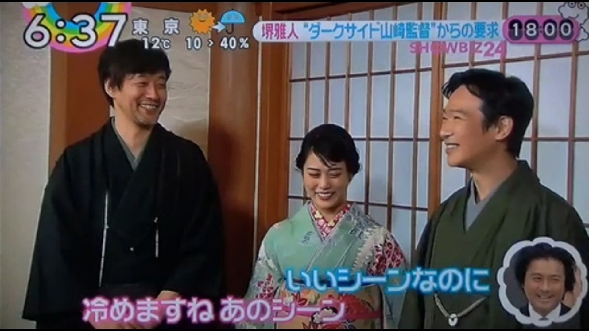 堺雅人 高畑充希 監督からの要求 動画 Dailymotion