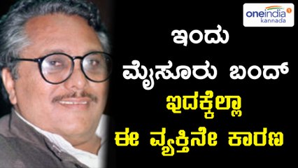 ಡಾ ಬಿ ಆರ್ ಅಂಬೇಡ್ಕರ್ ವಿವಾದ |ಬಿಜೆಪಿಯ ಗೋ.ಮಧುಸೂದನ್ ಹೇಳೋದೇನು  | Oneindia