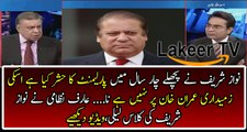 Arif Nizami Badly Bashing And Takes Class of Nawaz Sharif