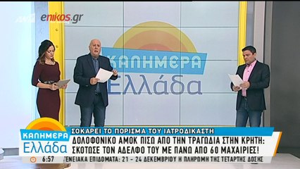 Στις φλόγες λεωφορείο στη Βάρης - Κορωπίου