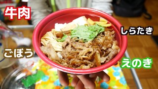 【ほっともっと】今だけ牛肉２人前！「すきやき丼」を食す！-1ZVTsdt5C4s