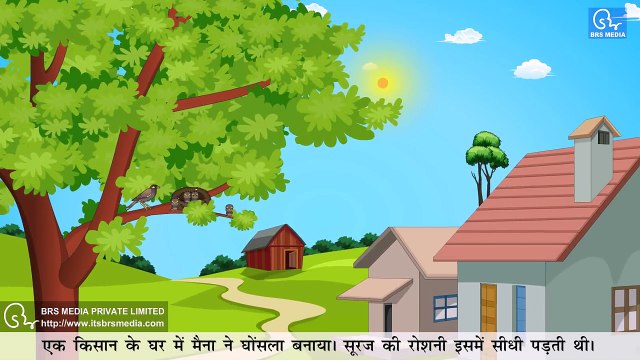 Hindi Animated Story - Ghosla Bana Rahega - video Dailymotion