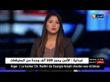 لبنان: سعد الحريري يعود إلى بيروت بعد أزمة إستقالته في السعودية