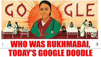 Rukhmabai, one of India's first female doctor in colonial India | Oneindia News
