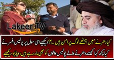 Police Officer Telling About Gullu Butts In Khadim Hussain Rizvi Dharna