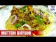 Mutton Biryani Recipe | मटन बिरयानी कैसे बनाये | Homemade Biryani | Shudh Desi Kitchen