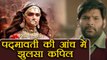 Padmavati: Kapil Sharma's Firangi release date Postponed because of Padmavati Controversy |FilmiBeat