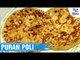 Puran Poli Recipe | पूरन पोली कैसे बनाये | Gudi Padwa Special Recipe | Shudh Desi Kitchen