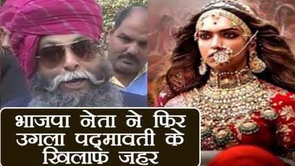Padmavati Controversy: SP Amu का विवादित बयान, कहा- हर स्क्रीन को आग लगा देंगे | वनइंडिया हिंदी