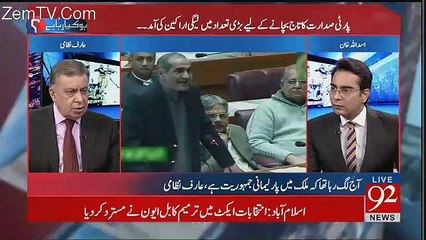 Arif Nizami Reveled Nawaz Sharif's New Strategies