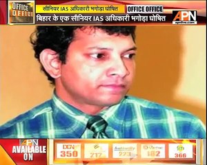 Government has issued show-cause notice against senior IAS officer C.K. Anil