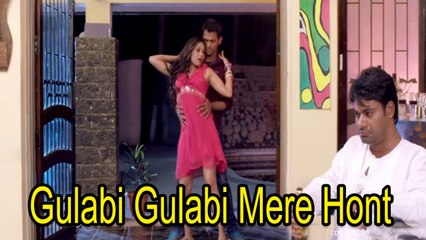 Neetu Singh - Gulabi Gulabi Mere Hont
