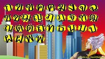 ก ไก่ วีดีโอ ก ไก่ ที่ดีมากๆ ความยาว 30 นาที | Thai Alphabet Best Compilation 30 minutes