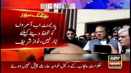 Its sad that PPP supported dictators Law, Nawaz Sharif