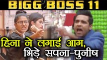 Bigg Boss 11: Sapna Chaudhary - Puneesh Sharma to have MAJOR FIGHT due to Hina Khan | FilmiBeat