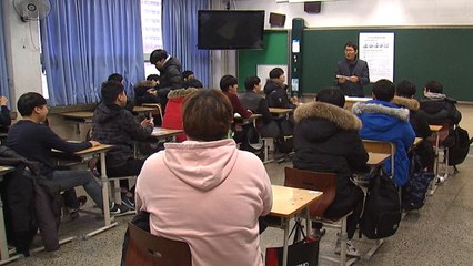 다시 수능 D-1 예비소집...지진 대피 요령 숙지 / YTN