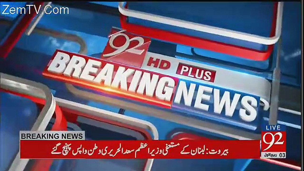 Saudi Arab Mein Dobara Missile Attack