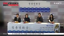 [KSTAR 생방송 스타뉴스][남한산성] 이병헌, 청룡영화상 2년 연속 수상 가능성은?