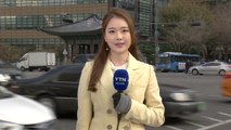 [날씨] 충청·전북 대설특보 계속...오후부터 점차 그쳐 / YTN