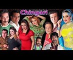 CHINGARI (PROMO) - 2017 BRAND NEW PAKISTANI PUNJABI STAGE DRAMA